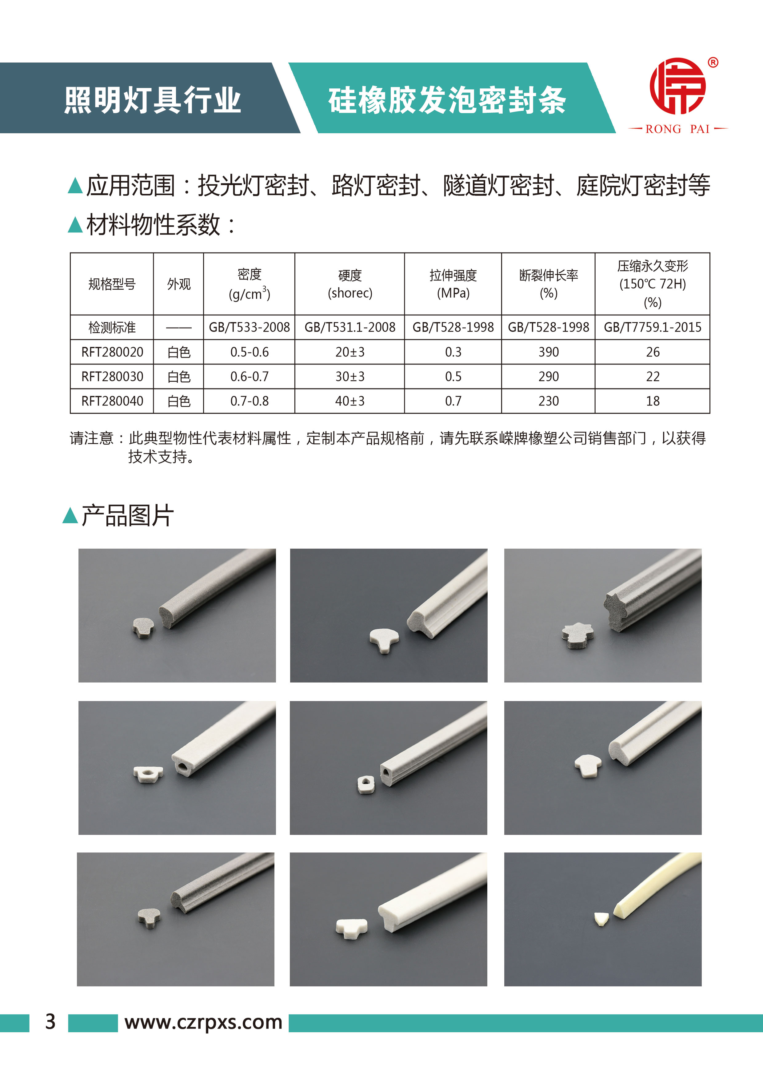 ag真人国际灯具系列图册-4