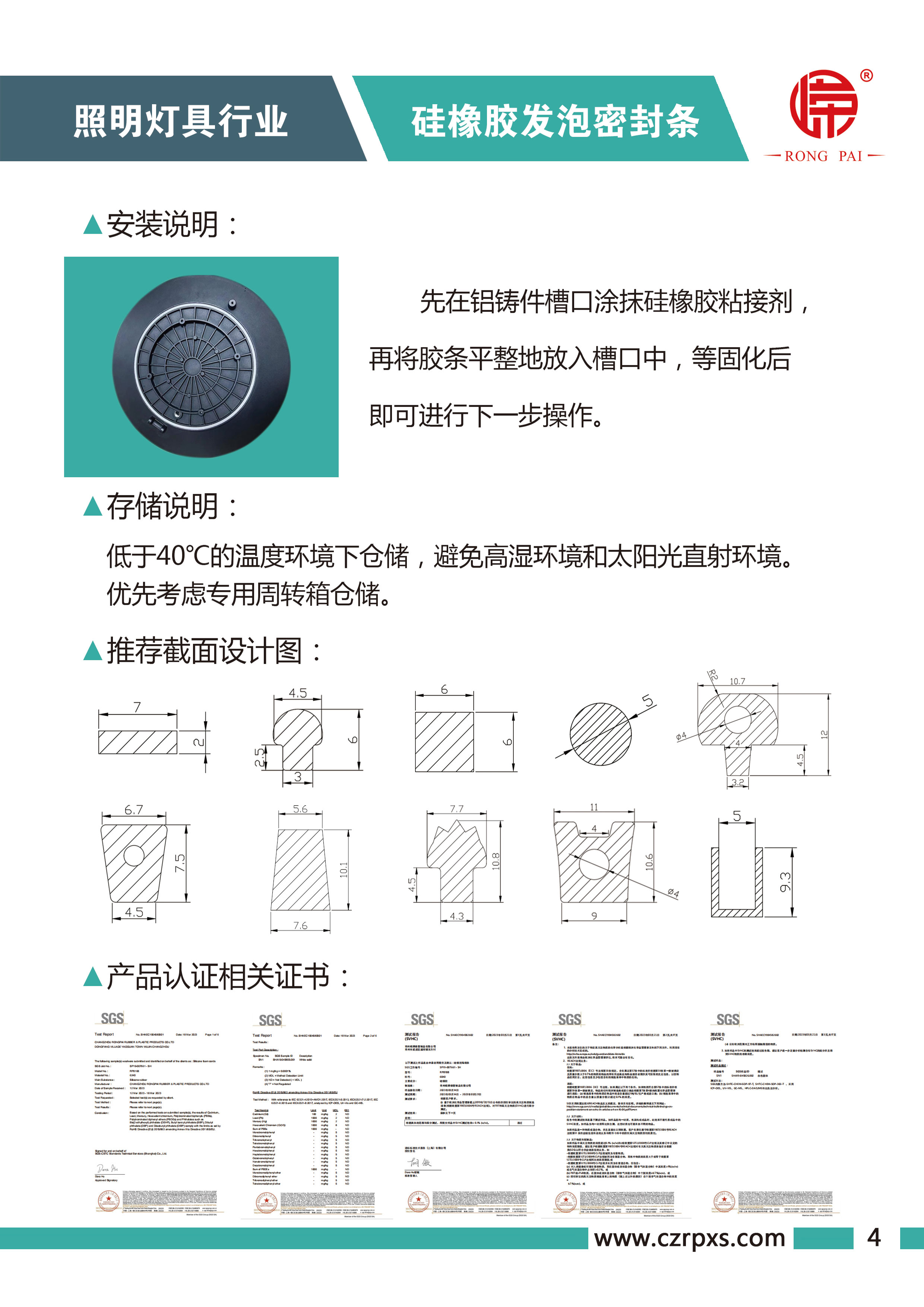 ag真人国际灯具系列图册-5