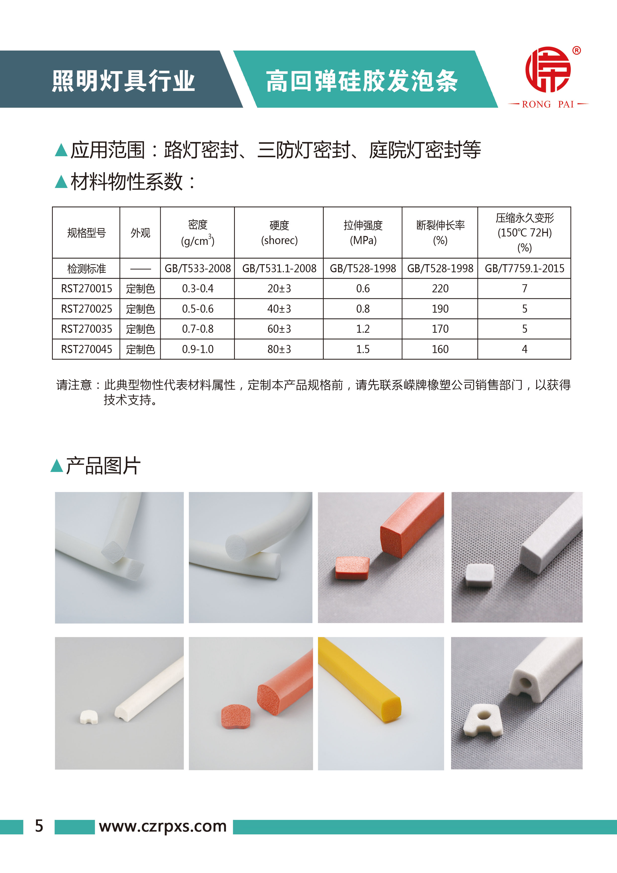 ag真人国际灯具系列图册-6