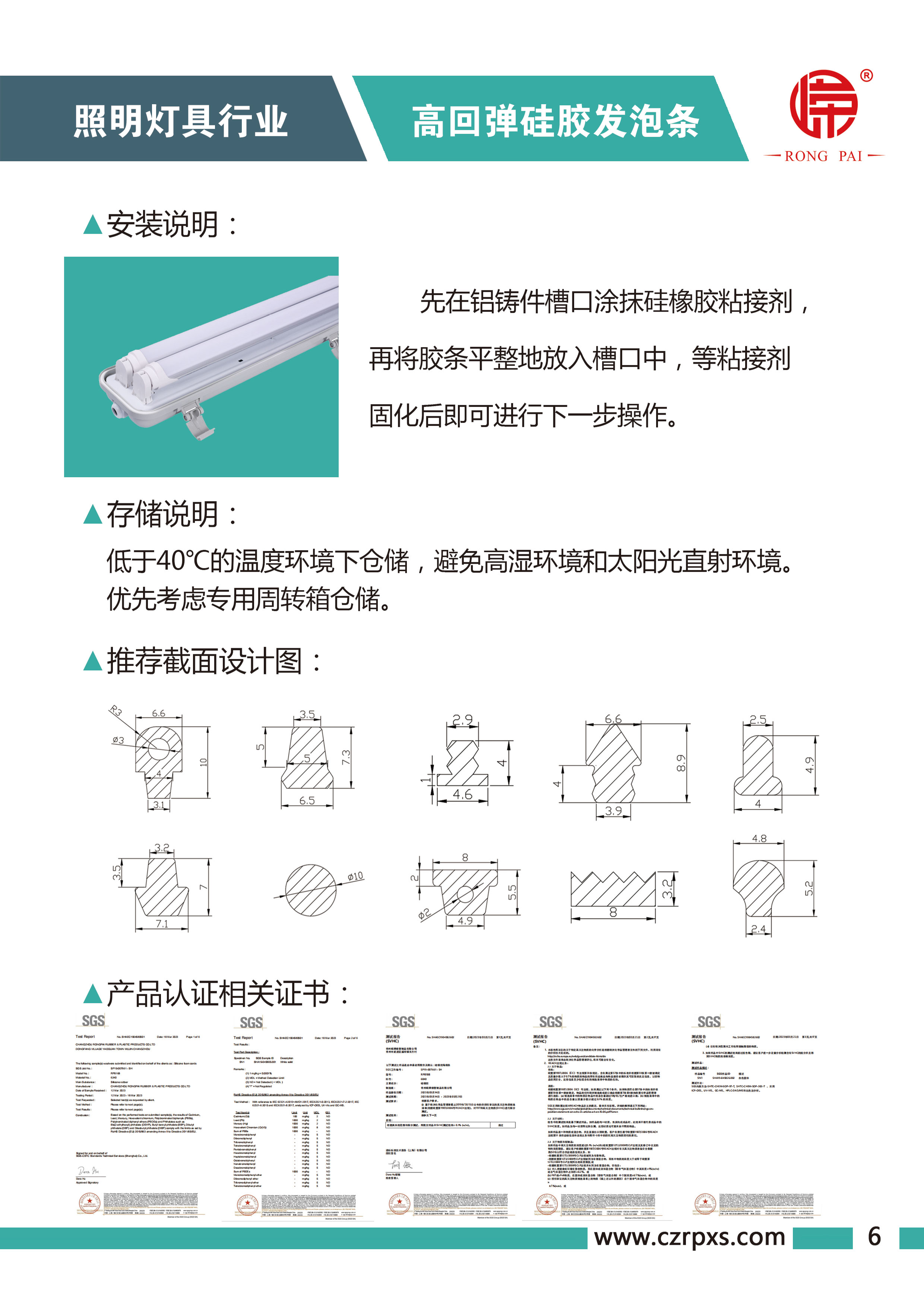 ag真人国际灯具系列图册-7