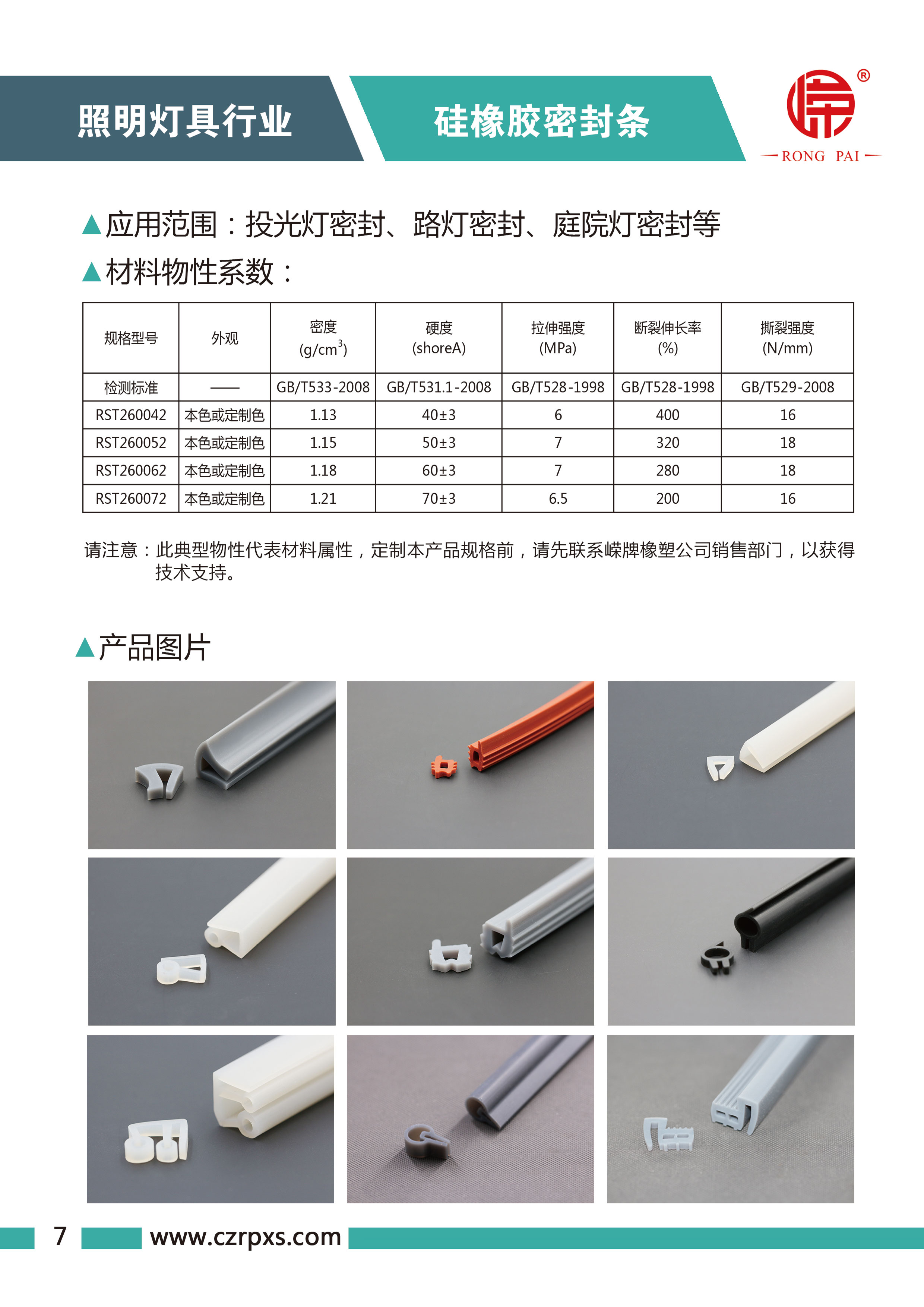 ag真人国际灯具系列图册-8