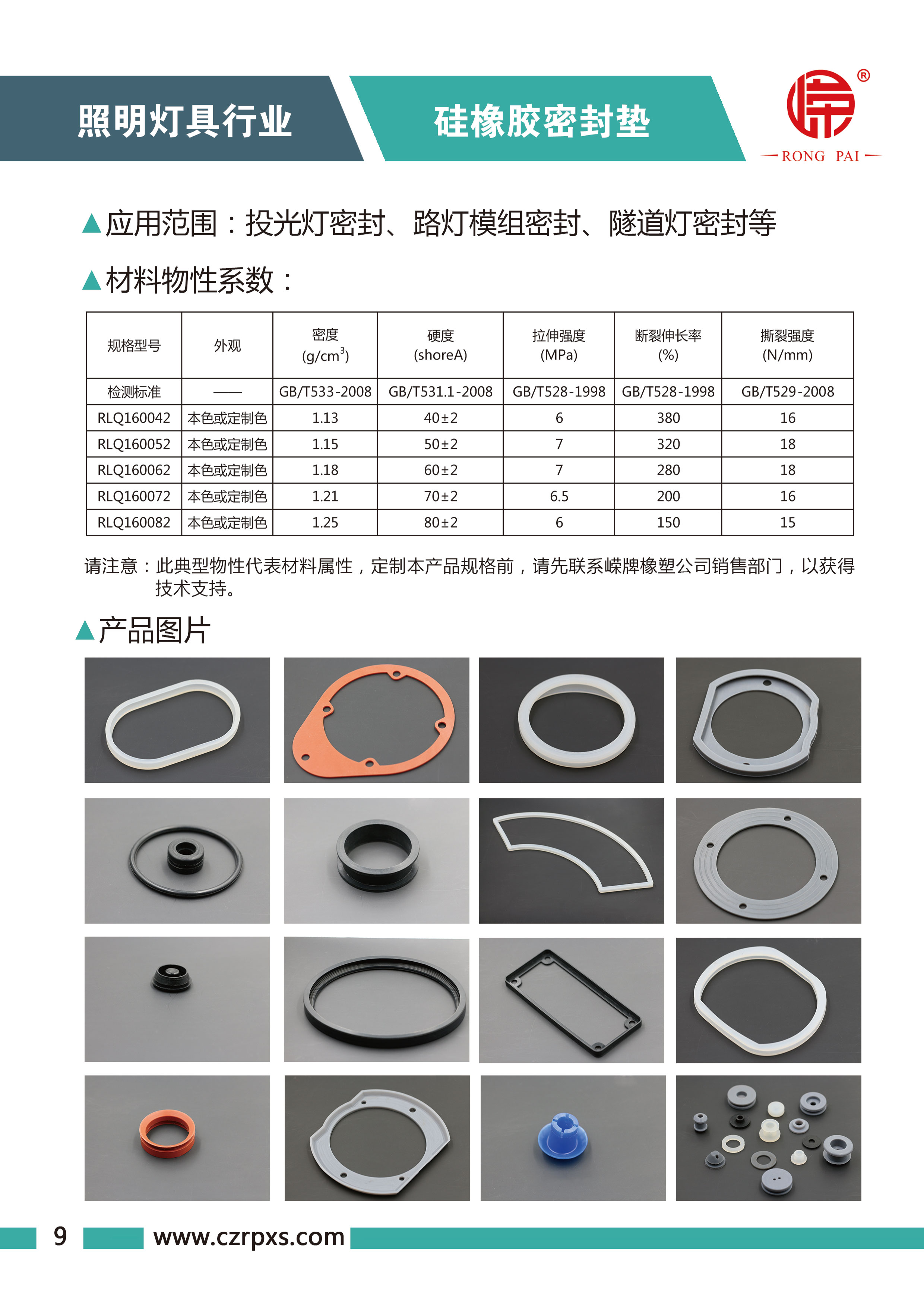 ag真人国际灯具系列图册-10