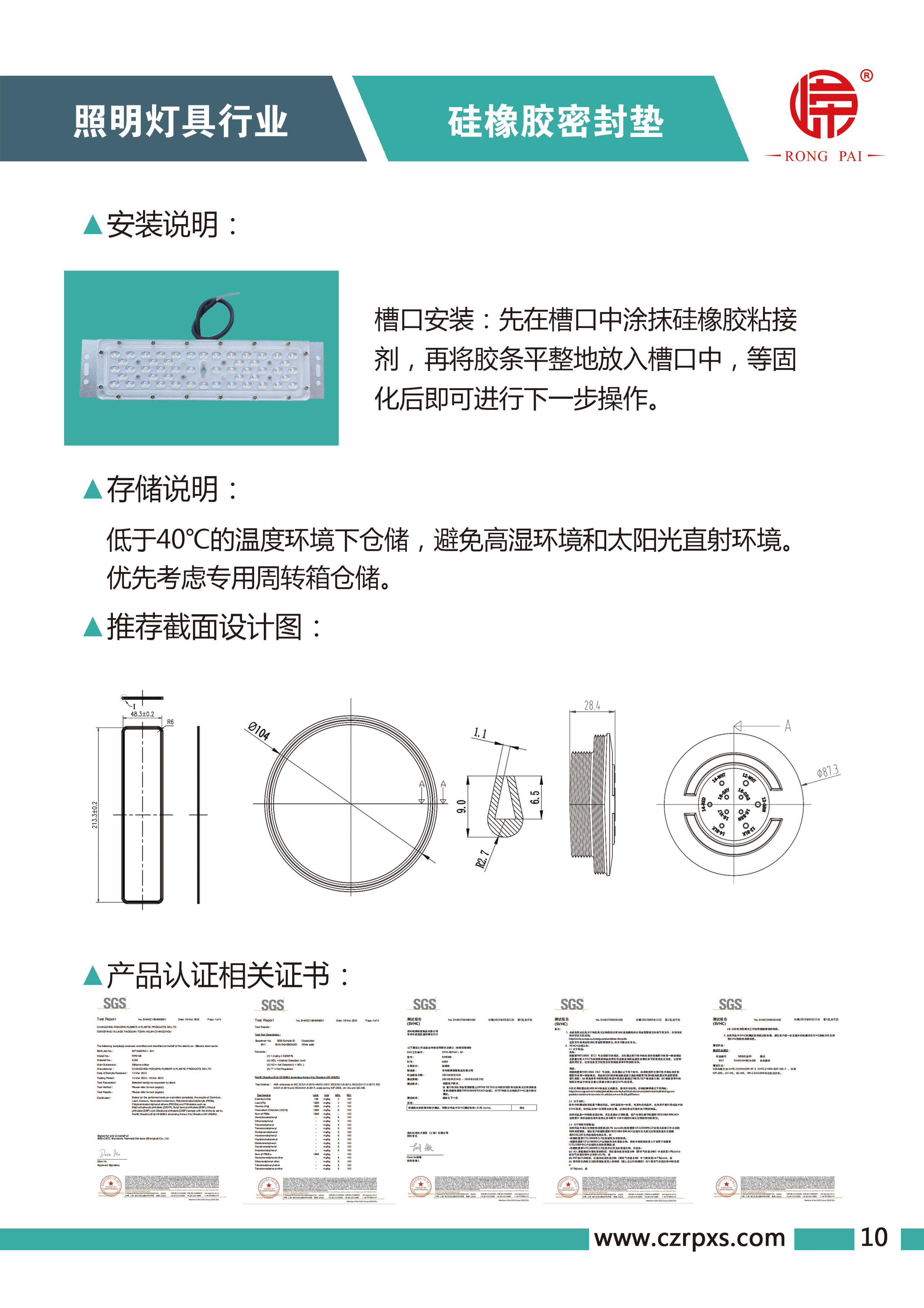 ag真人国际灯具系列图册-11
