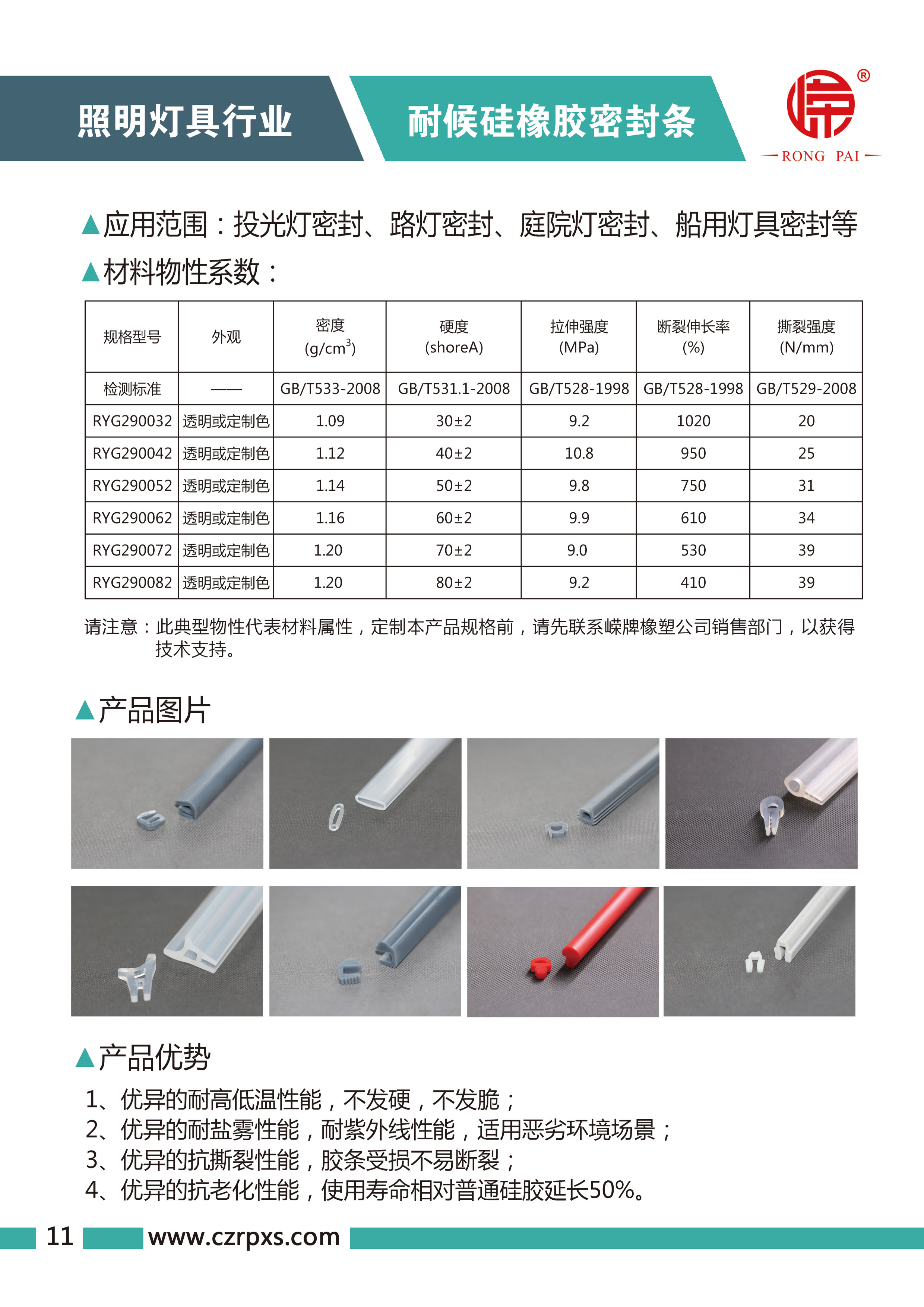 ag真人国际灯具系列图册-12