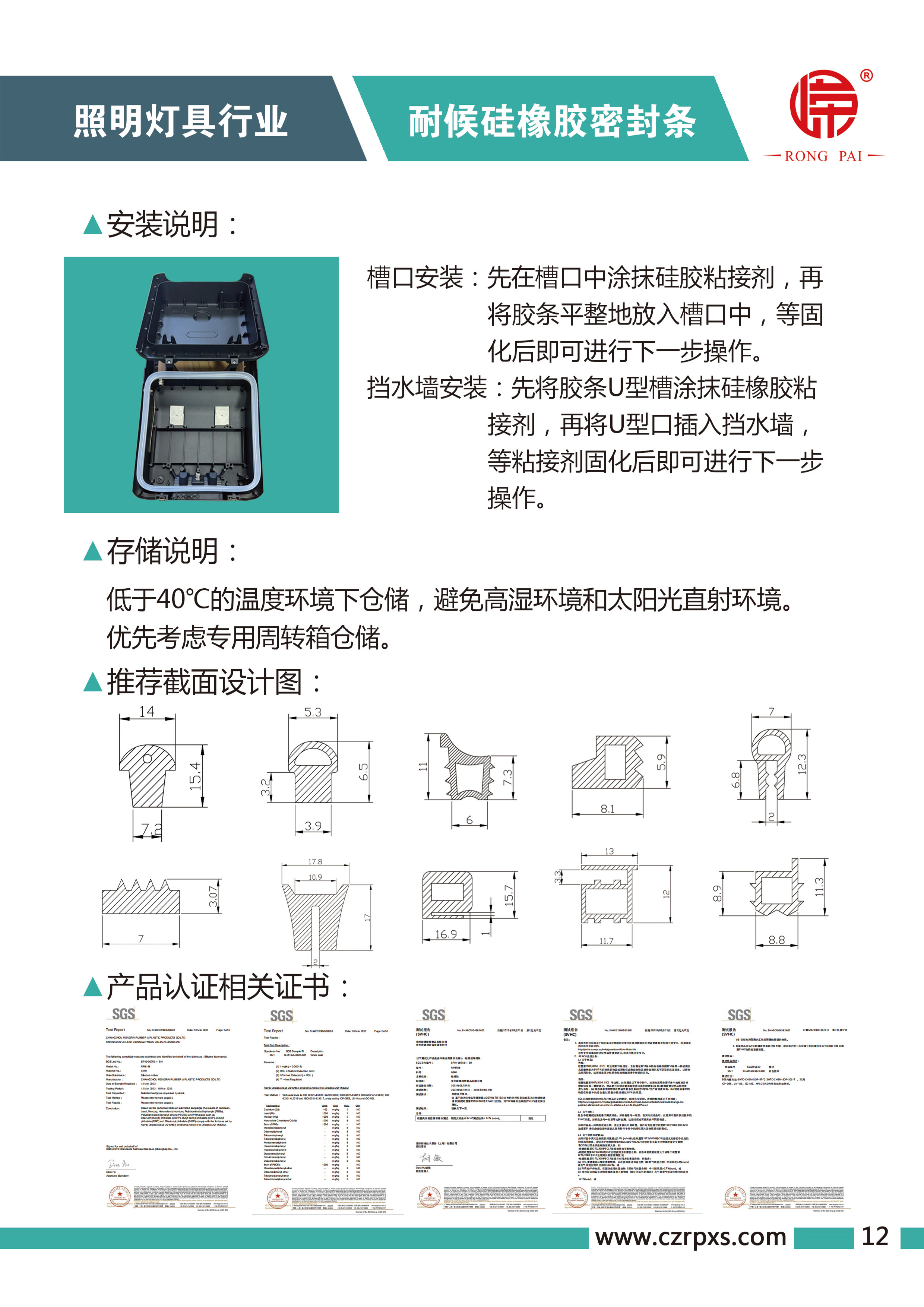 ag真人国际灯具系列图册-13