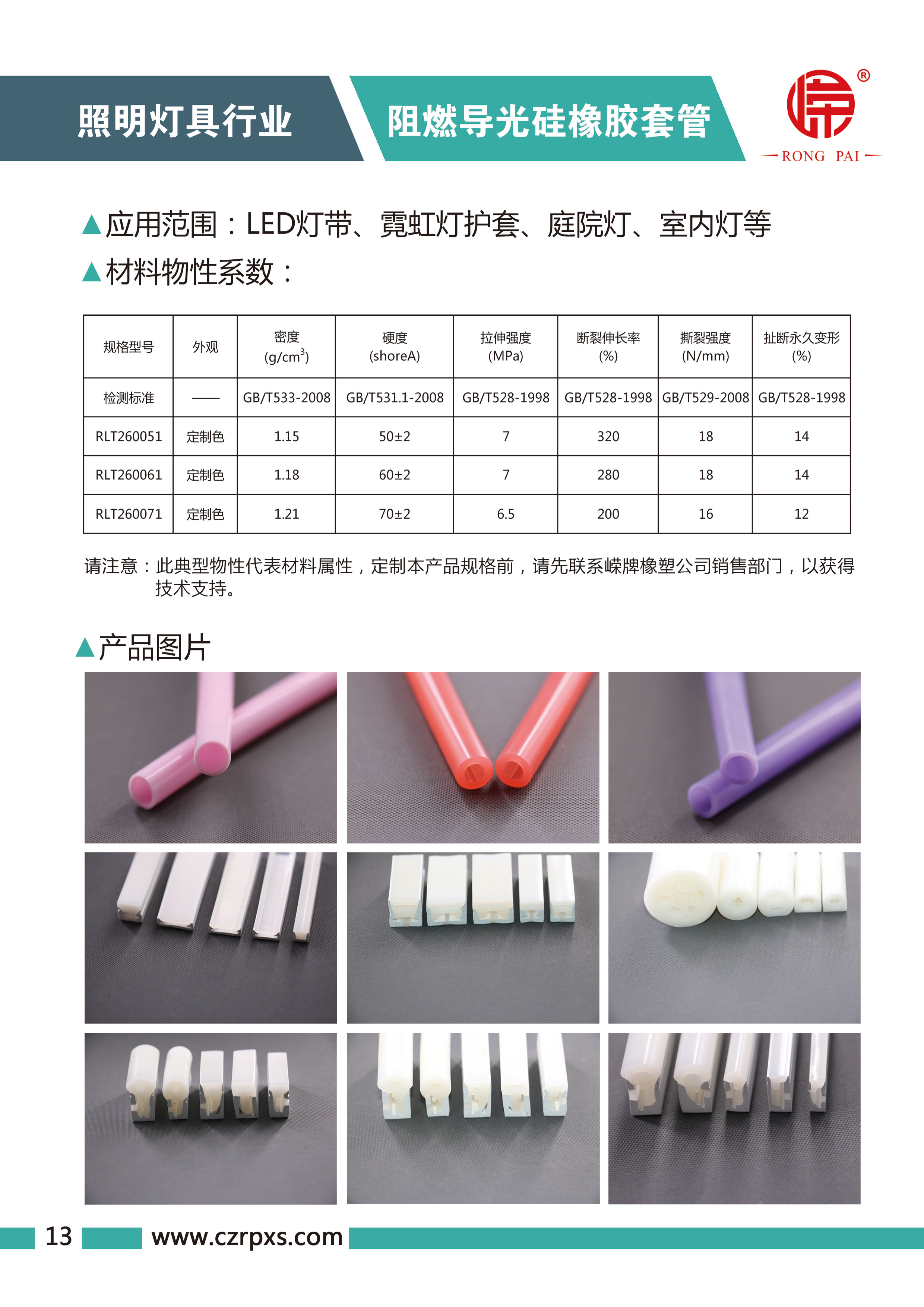 ag真人国际灯具系列图册-14