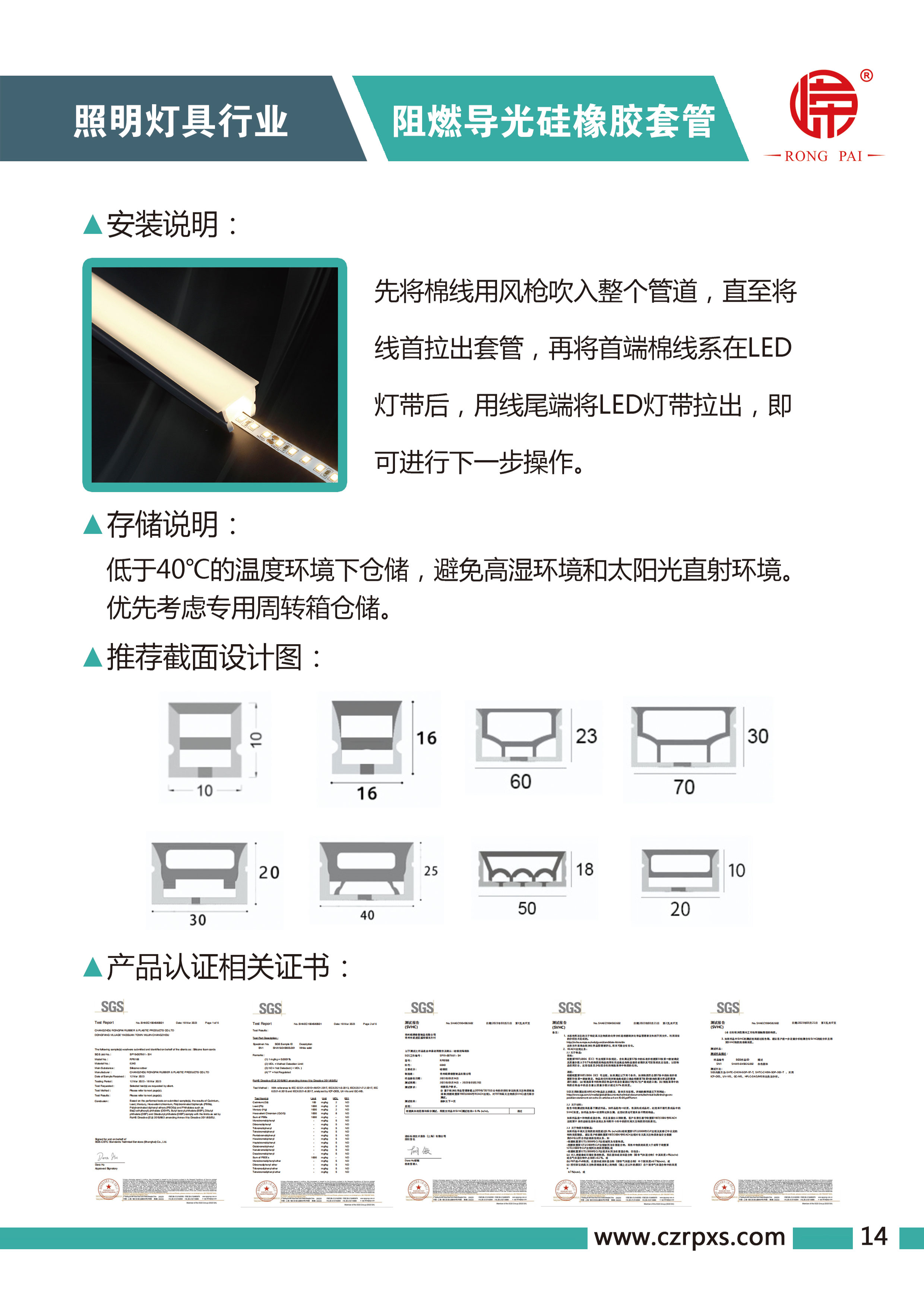 ag真人国际灯具系列图册-15