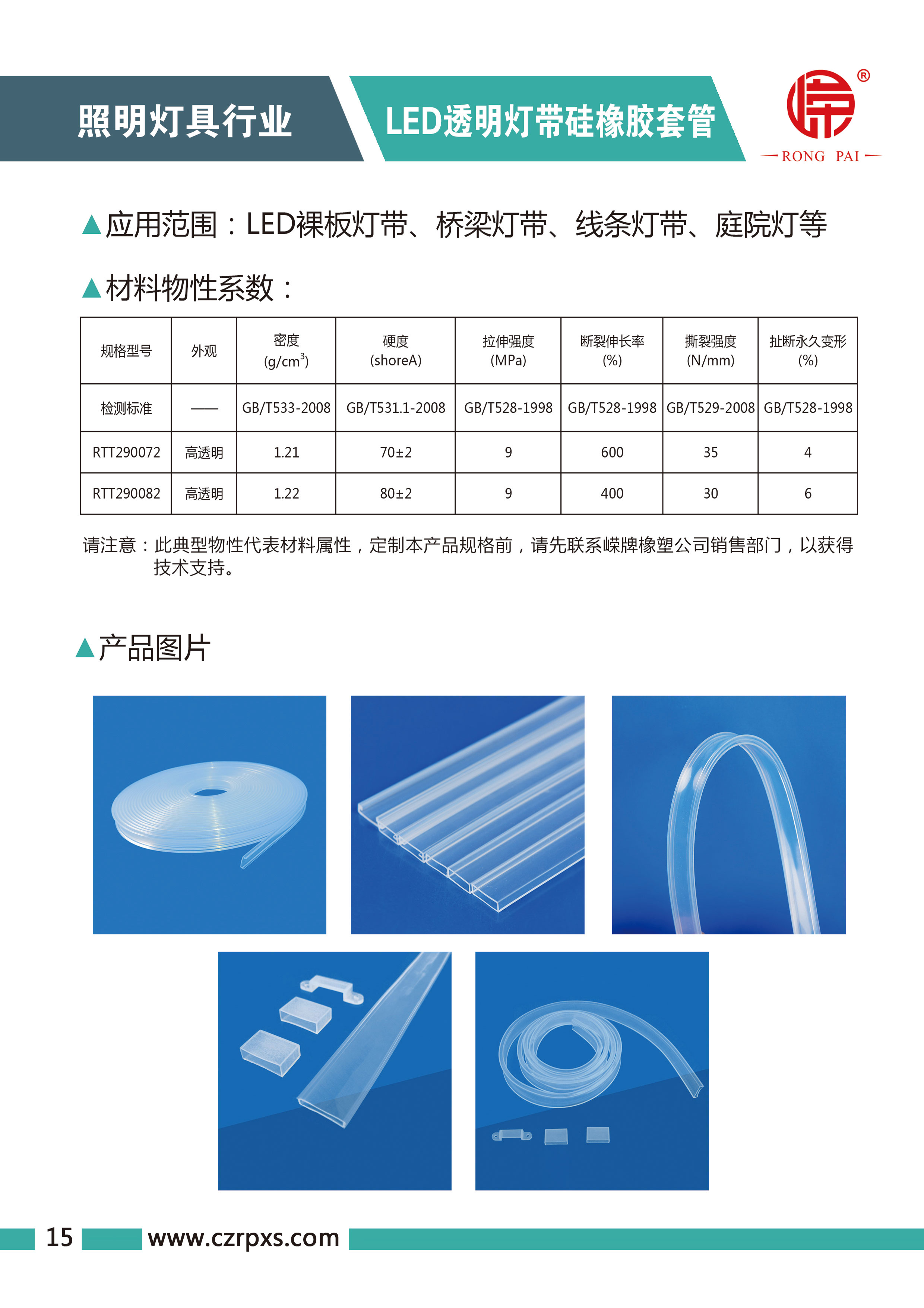 ag真人国际灯具系列图册-16