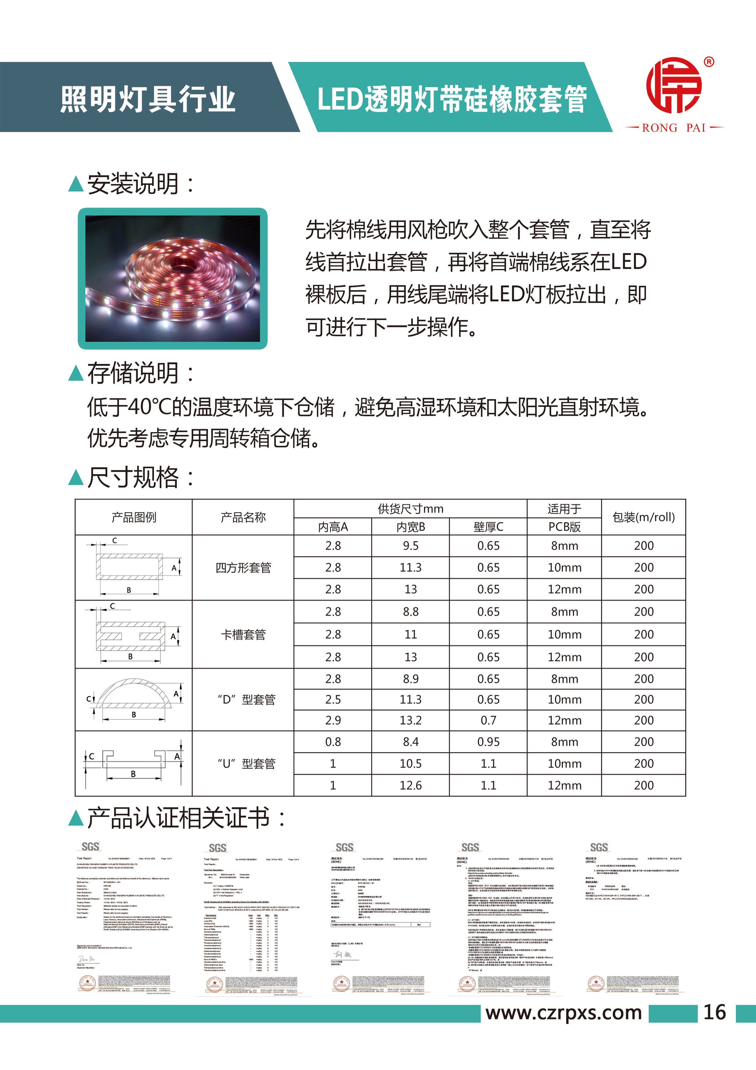 ag真人国际灯具系列图册-17