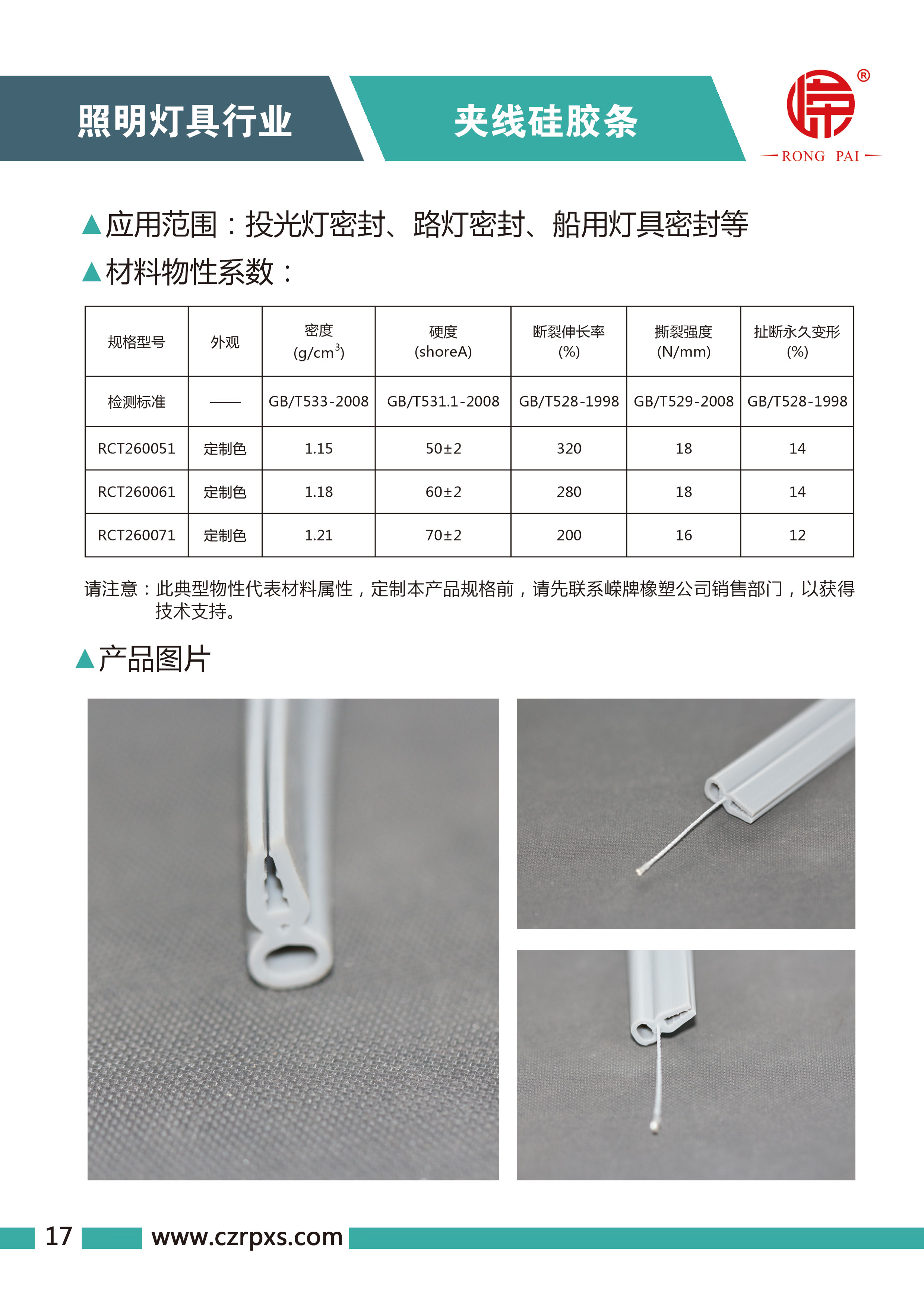 ag真人国际灯具系列图册-18
