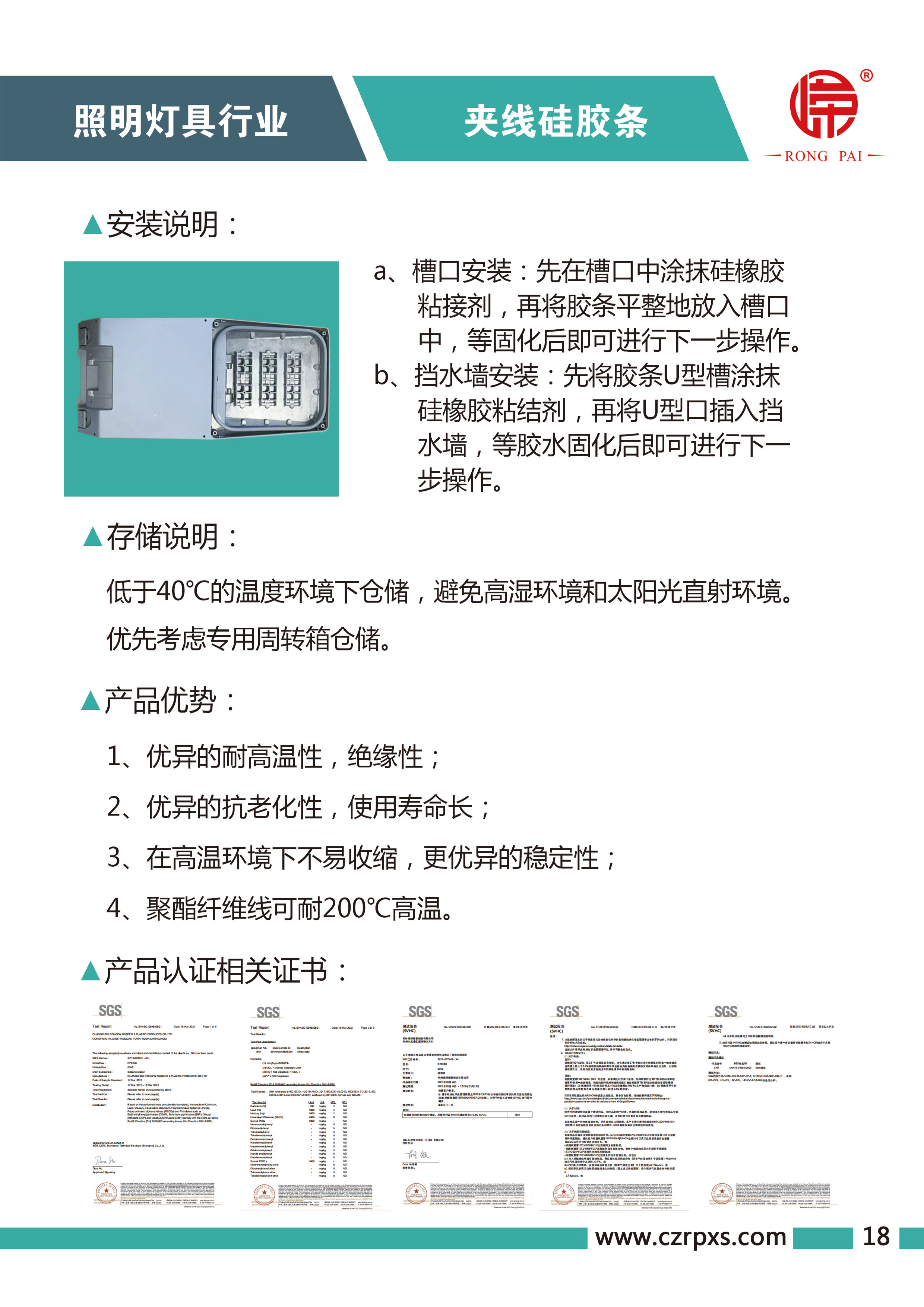 ag真人国际灯具系列图册-19