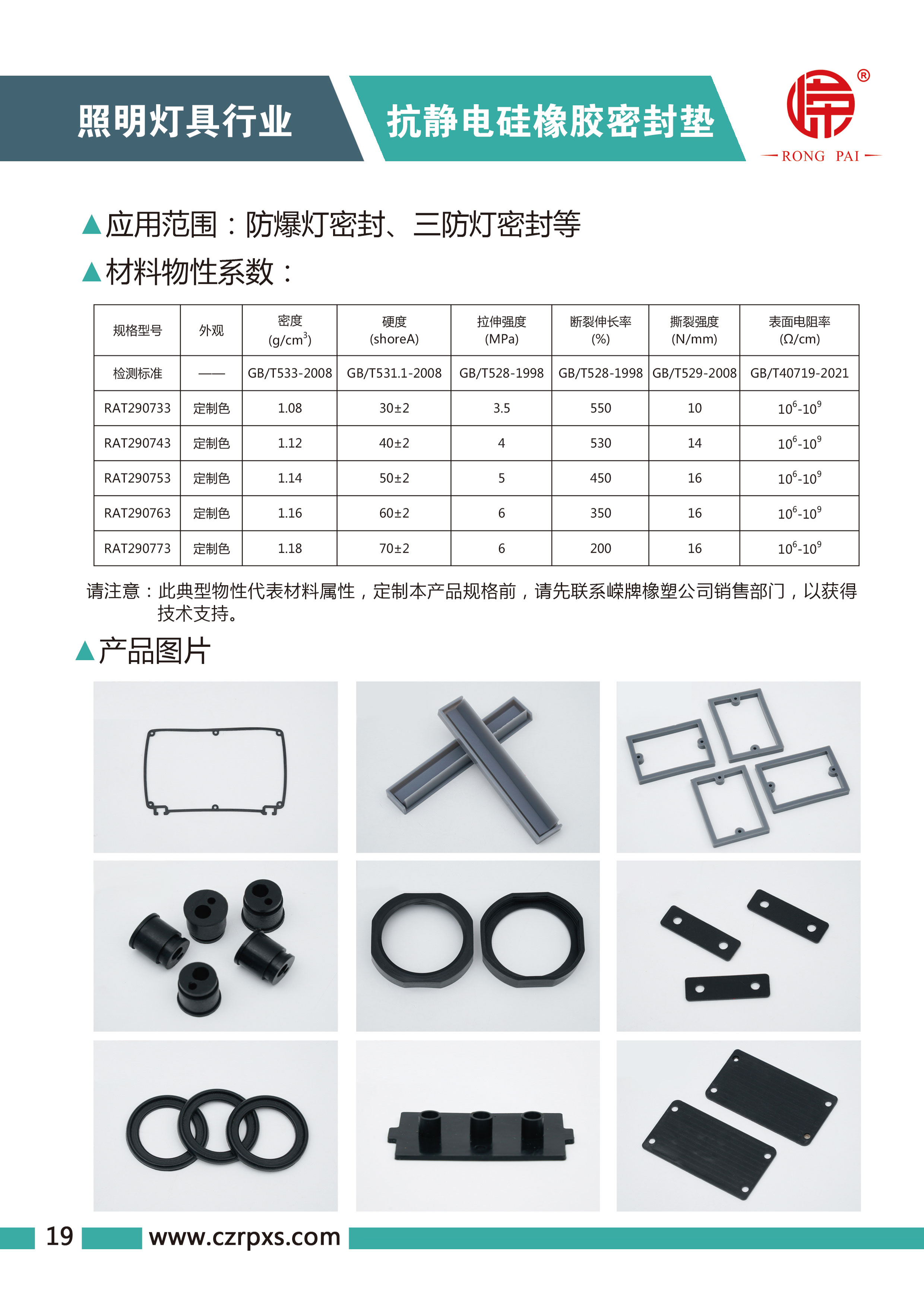 ag真人国际灯具系列图册-20