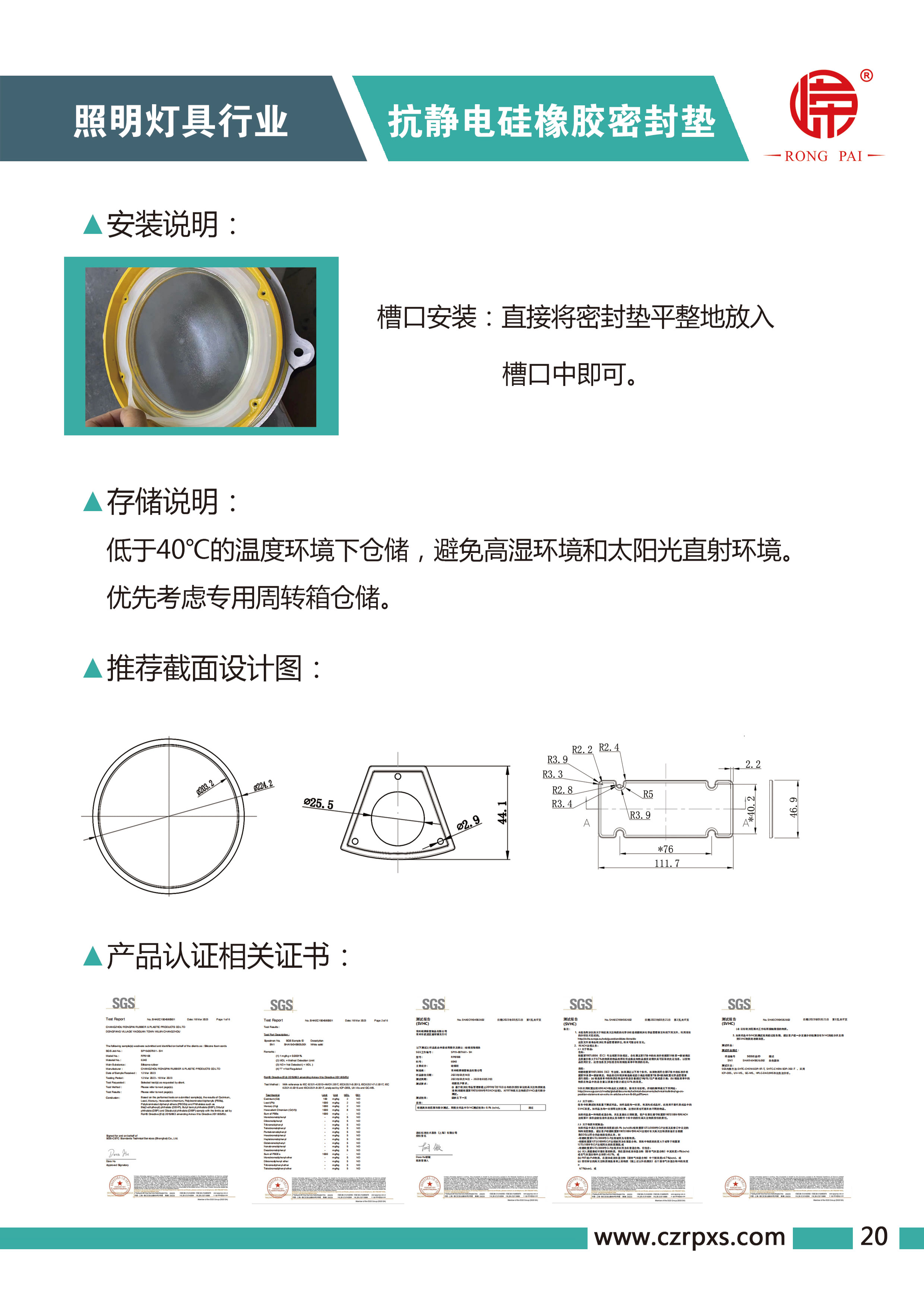 ag真人国际灯具系列图册-21